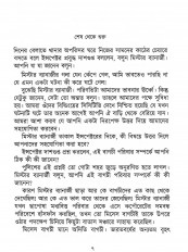 Inside page 3
