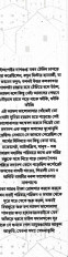 Inside page 4