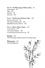 Inside page 2