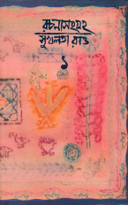 Inside page 1