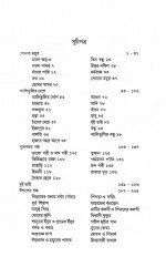 Inside page 2