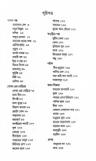 Inside page 3