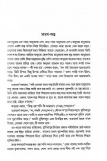 Inside page 4