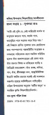 Inside page 5