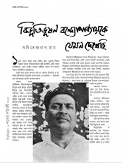 Inside page 2