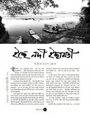 Inside page 4