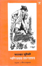 Inside page 1