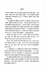 Inside page 2