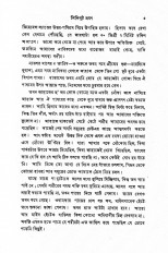 Inside page 4