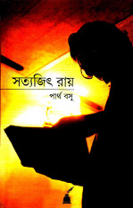 Inside page 1