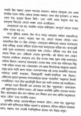 Inside page 3