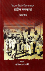 Inside page 1