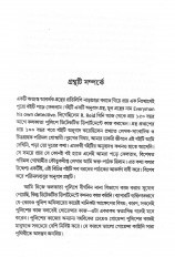 Inside page 2