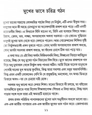 Inside page 3