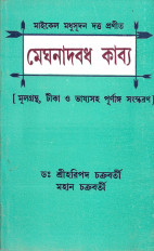 Inside page 1