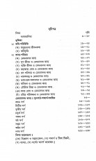 Inside page 2