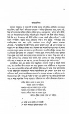 Inside page 3