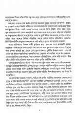 Inside page 2