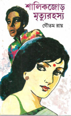Inside page 1