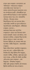 Inside page 2