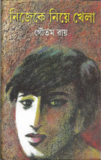 Inside page 1