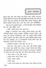 Inside page 2