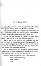 Inside page 2