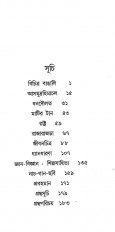 Inside page 3