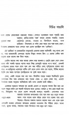Inside page 4