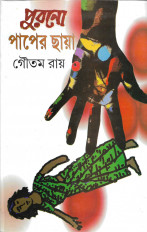 Inside page 1