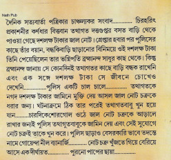 Inside page 2
