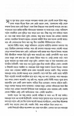 Inside page 3