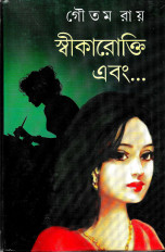 Inside page 1