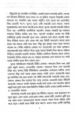 Inside page 2