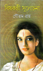 Inside page 1