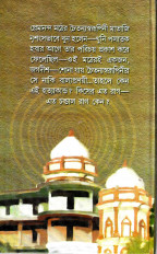 Inside page 2