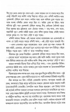Inside page 3