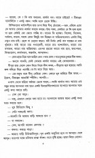 Inside page 2