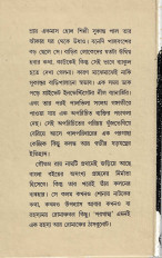 Inside page 2
