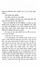 Inside page 3