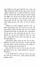 Inside page 2