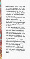 Inside page 2