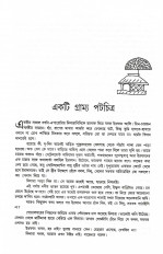 Inside page 3