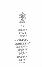Inside page 4