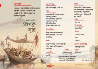Inside page 2