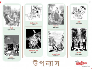 Inside page 3