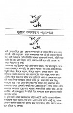 Inside page 2