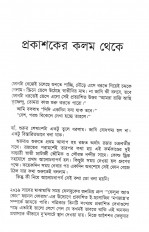 Inside page 2