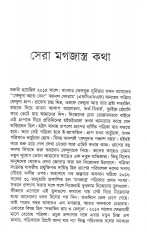 Inside page 3