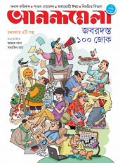 Inside page 1